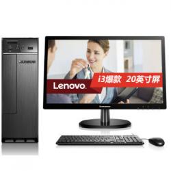 联想（Lenovo）H3050台式电脑（i3-4170 4G 500G 集显 D